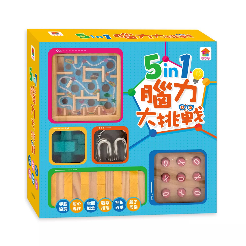 🔸預購貨品🔸5in1腦力大挑戰桌遊