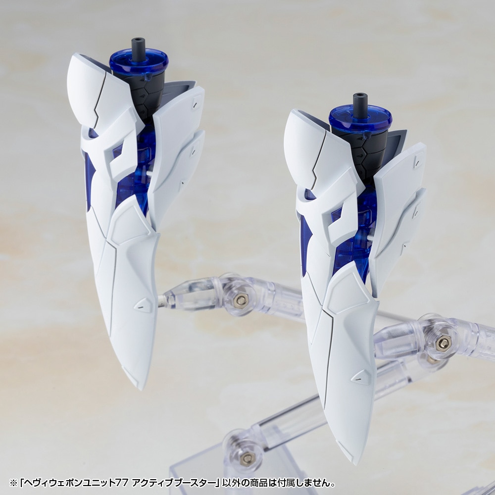 (預訂訂金 $100) (總價 $119) 壽屋 Kotobukiya Modeling Support Goods M.S.G Heavy Weapon Unit 77 Active Booster 模型 (KO08388) (行版) 