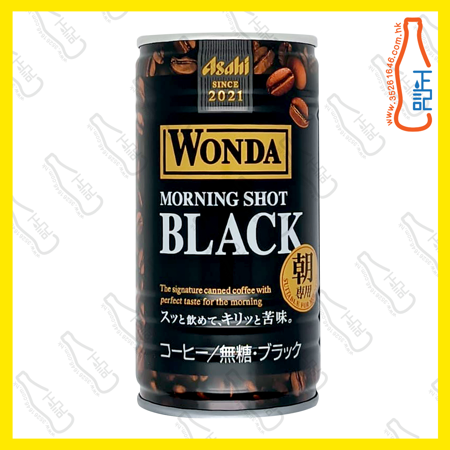 Asahi Wonda Morning Shot Black 無糖黑咖啡 185g x 30罐 /箱