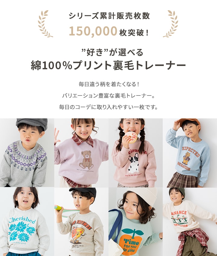 🆕【⭐訂購⭐】🇯🇵日本直送 🌀 日本品牌 純棉衛衣［16款選］🌀 [PLJA-0300] [261129]
