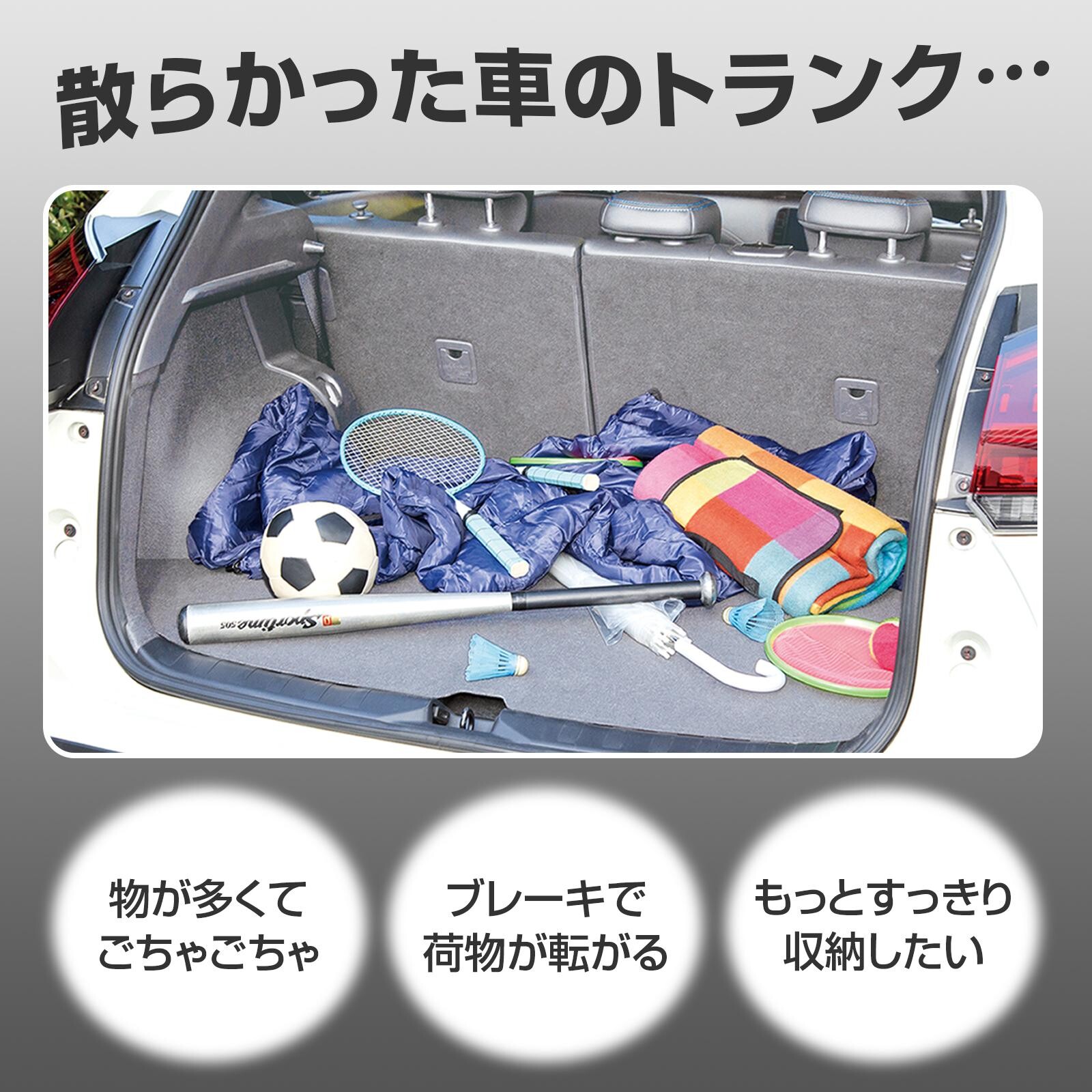 【現貨】🔥🔥【日本直送《COMO LIFE》車用後座懸掛式大容量尾箱收納袋】