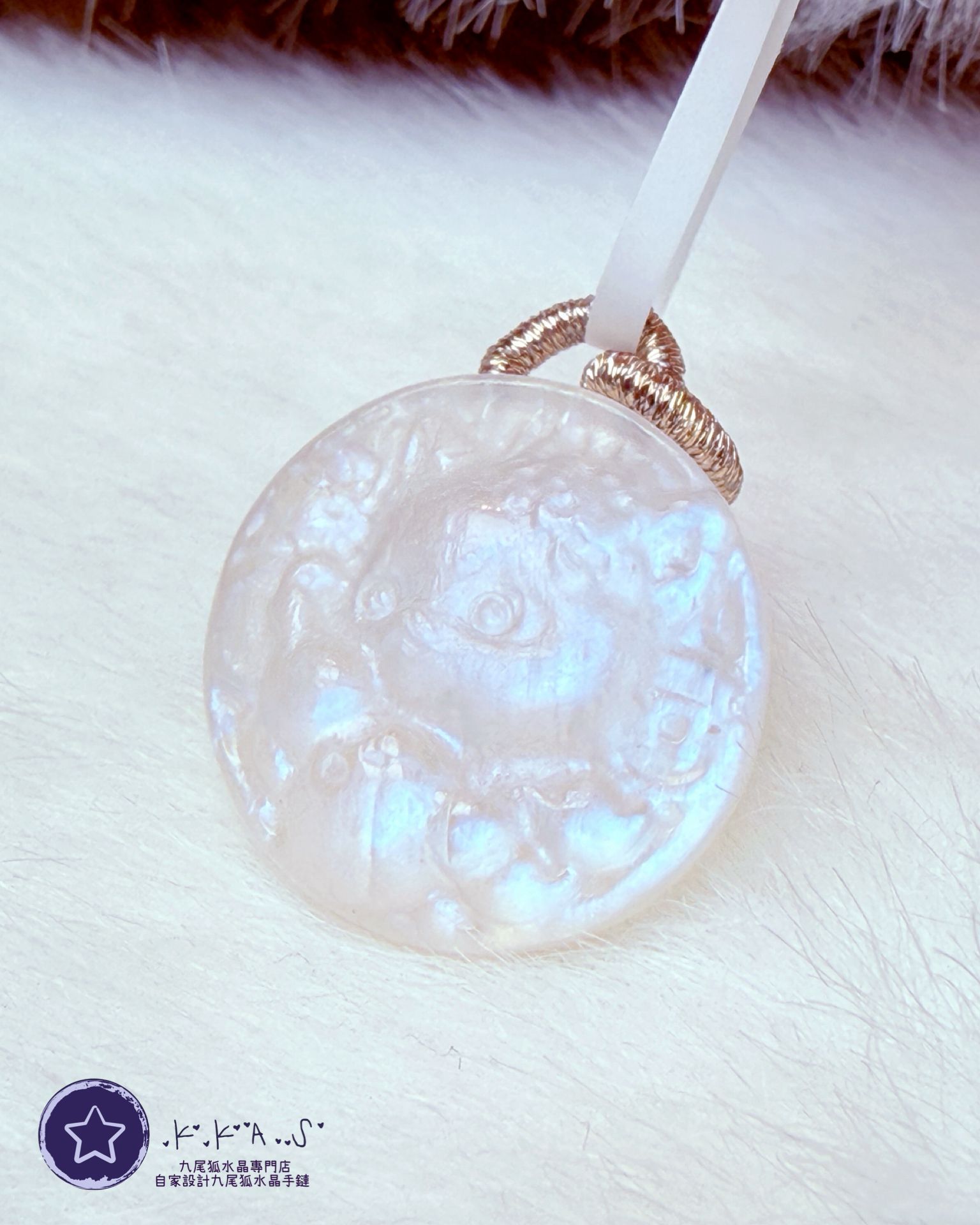 K00241 月亮石 小寶狐 - 吊墜/手牌兩用款