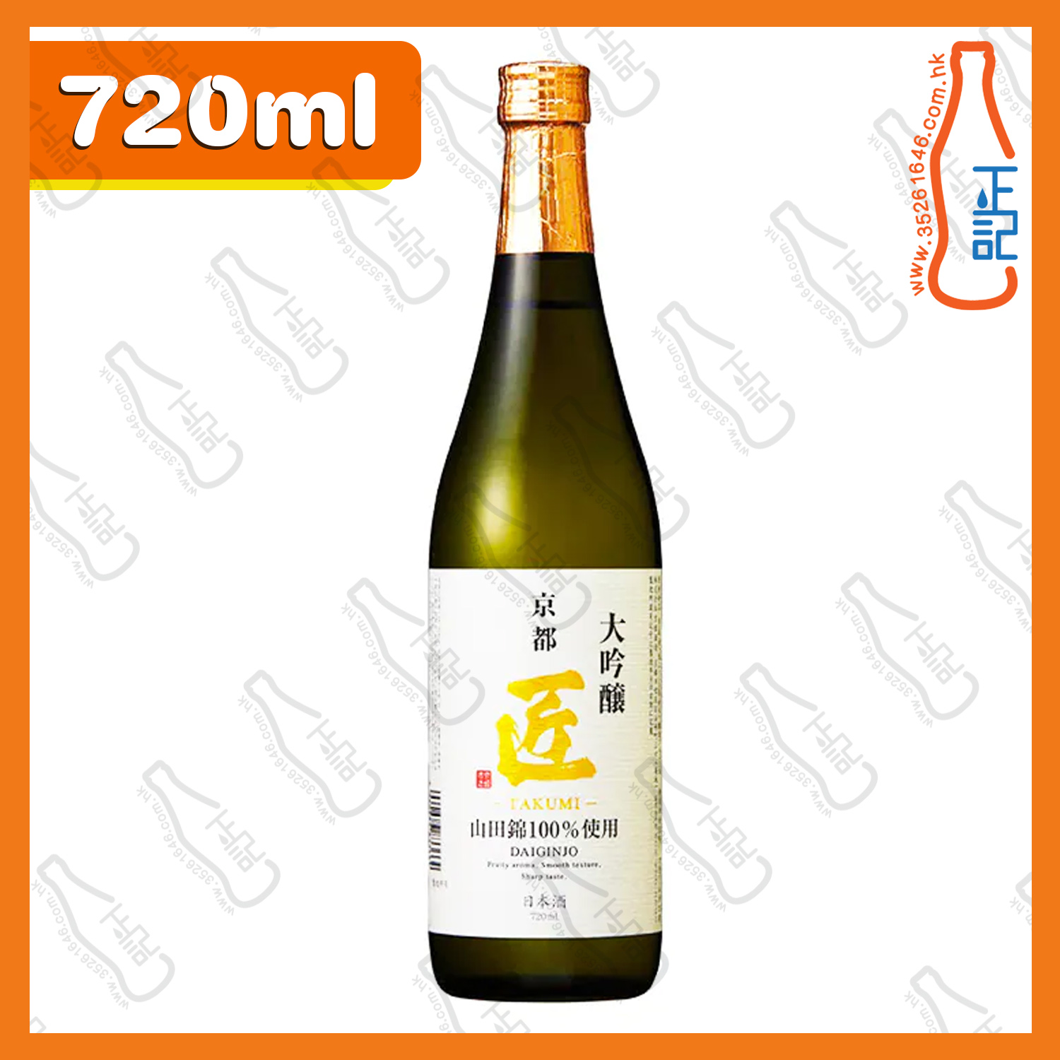 ==京姬 匠 京都大吟釀 720ml /支