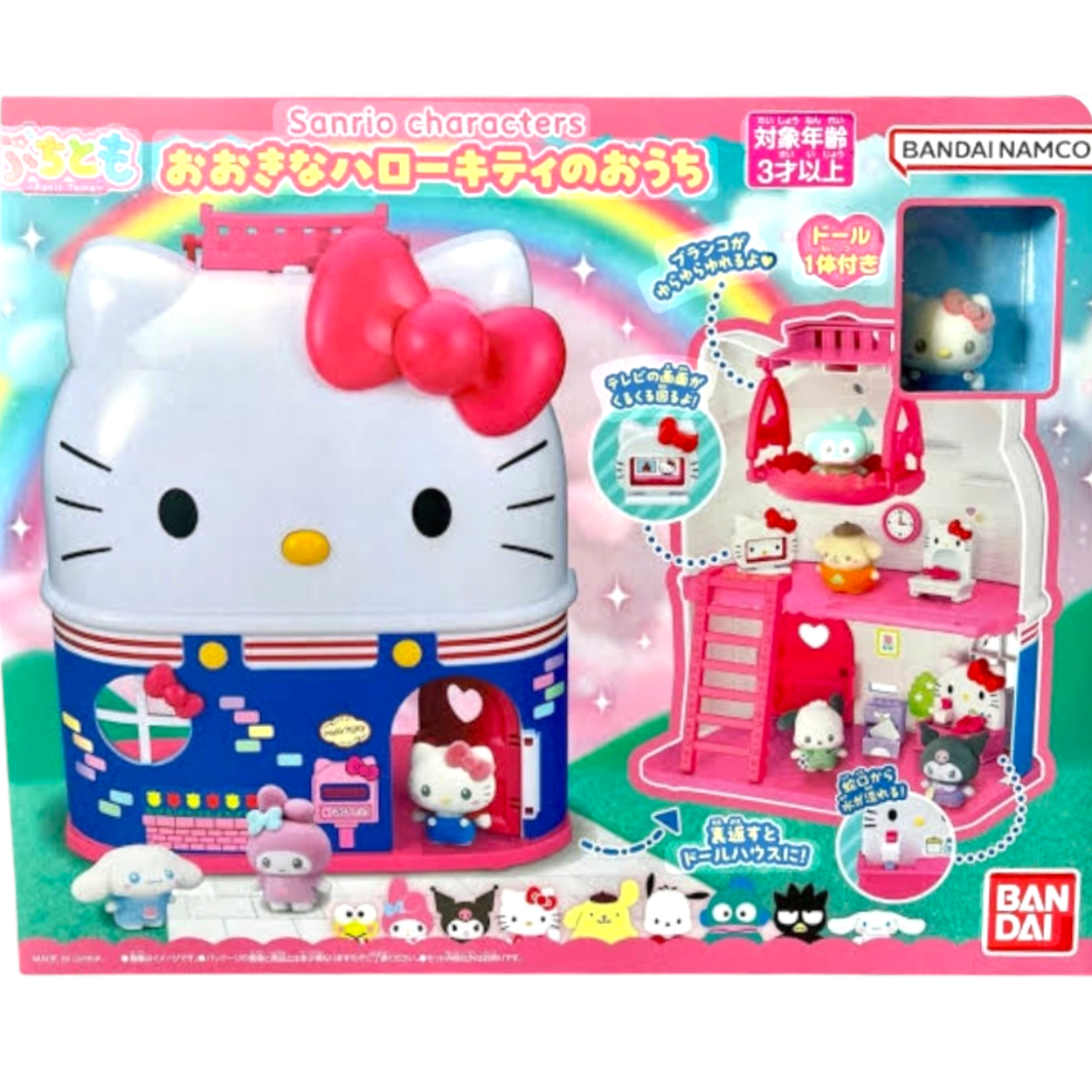 Sanrio Hello Kitty公仔屋 女童玩具 Hello Kitty房子玩具 角色扮演玩具 三麗鷗玩具 迷你公仔屋 禮物推薦