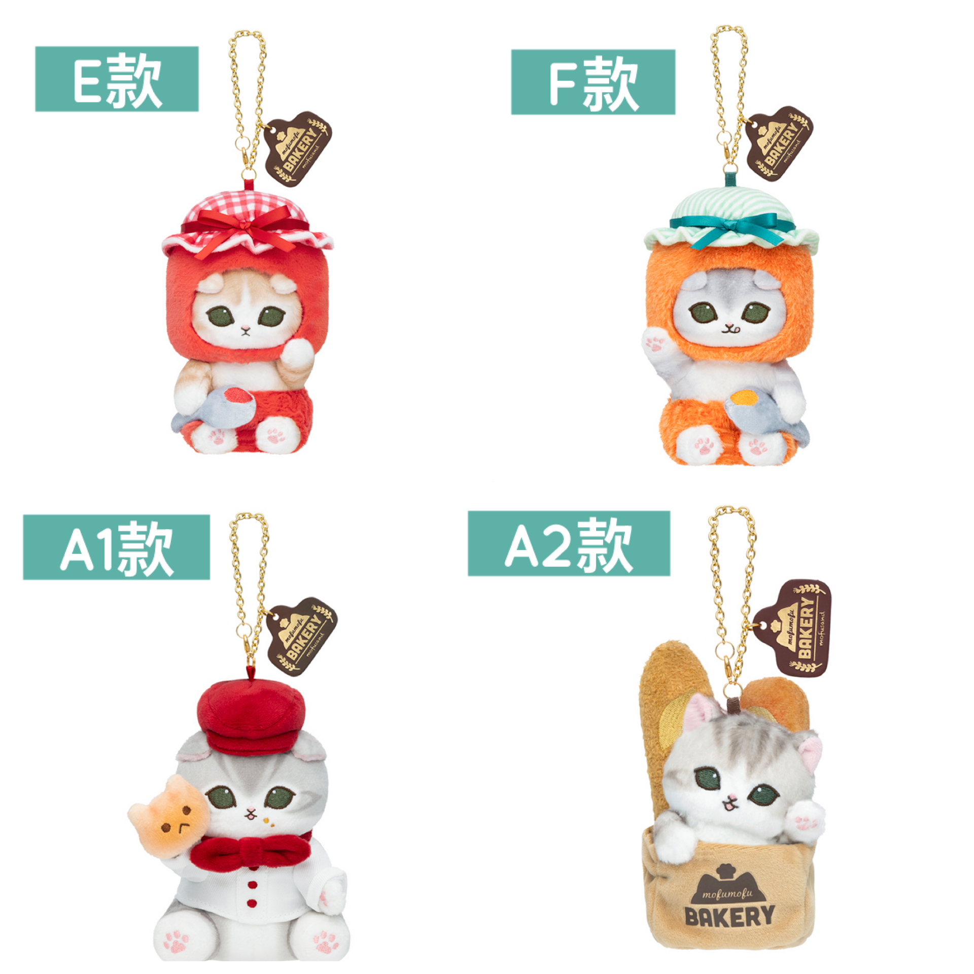 日本預訂📍Mofusand貓貓麵包店造型系列 - 公仔吊飾 17/4日本開售