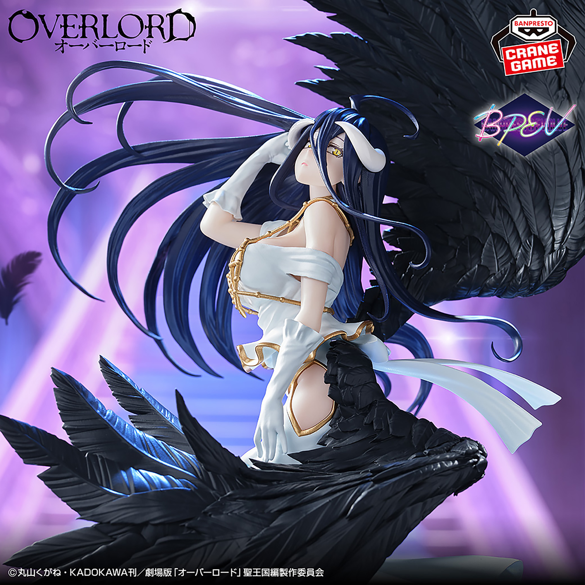 🧲預訂25年12月：雅兒貝德 Overlord EVOLVE-Empress of Darkness- figure 景品