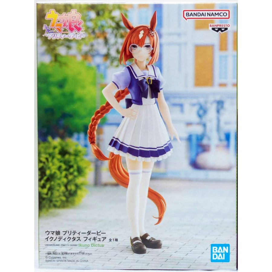 Banpresto, Uma Musume Figure: Pretty Derby, Ikuno Dictus 賽馬娘 生野狄杜斯