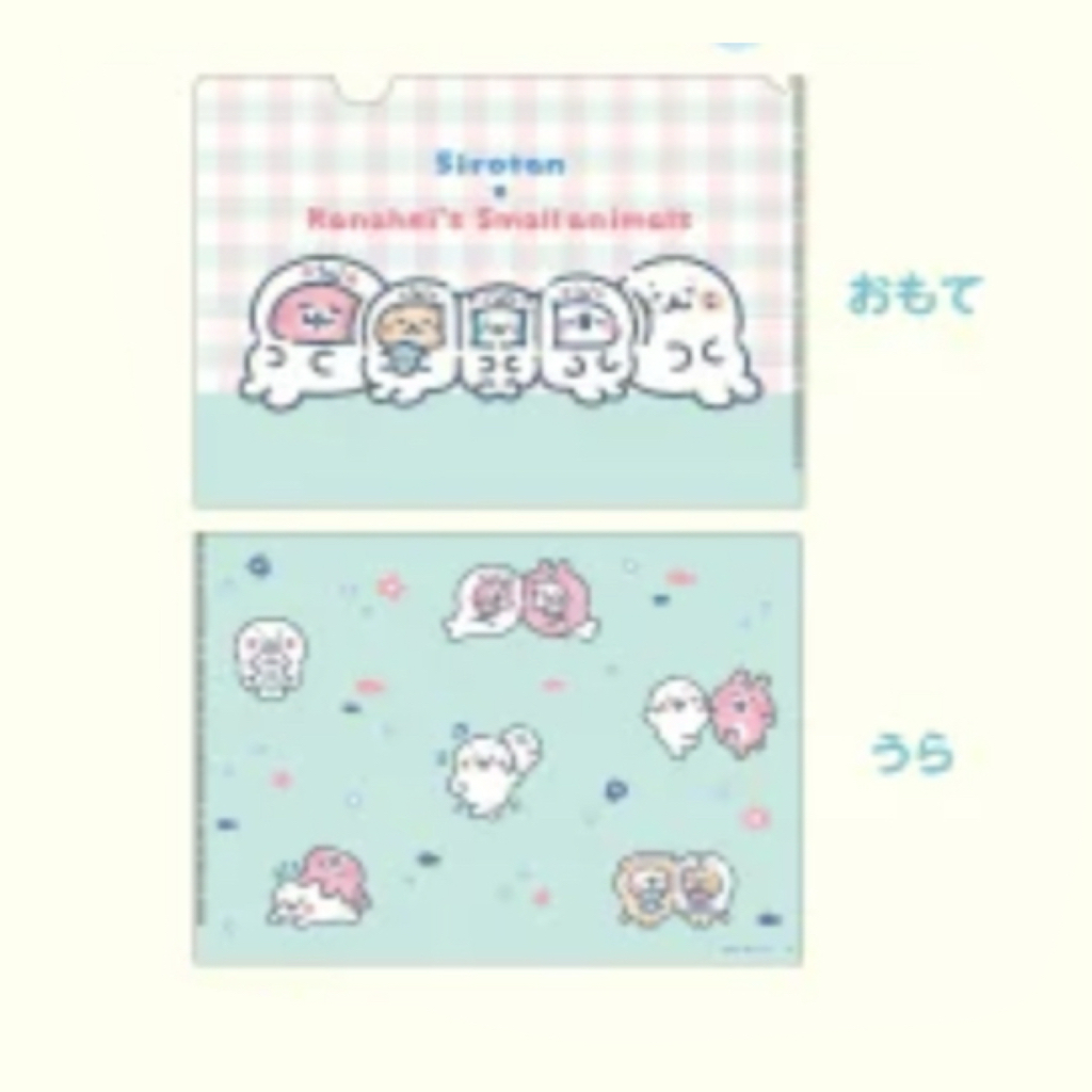 Kanahei FILE｜預訂