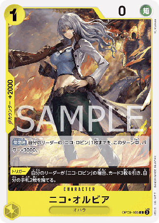 One Piece TCG Card Game - Op09-106 (C) Nico Olvia
