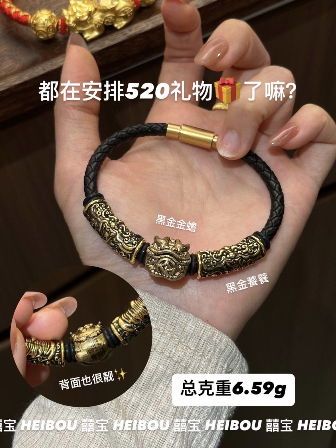 【黑金/3D硬金】男款饕餮系列（热卖款）