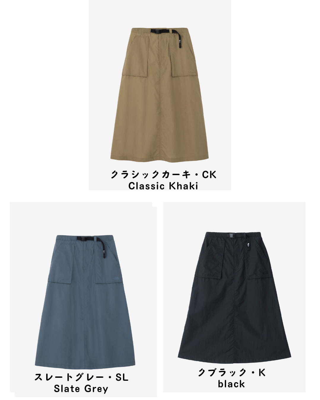 日本代購【 2026新商品 日本直送 The North Face 輕身 防潑水 尼龍長裙 Water‑Repellent Lightweight Nylon Long Skirt 】