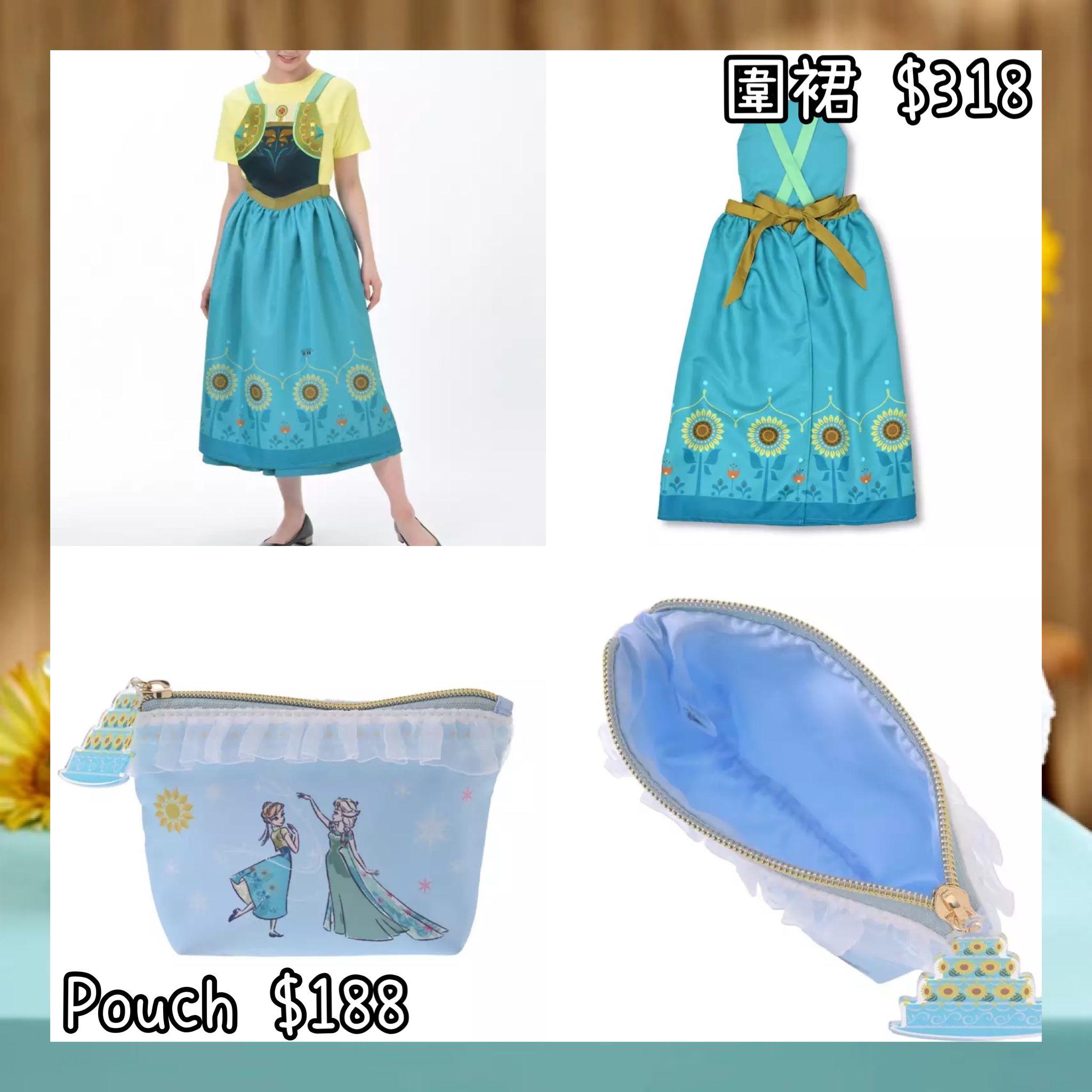 ：日本：FROZEN FEVER 14/4 日本發賣 圍裙 POUCH