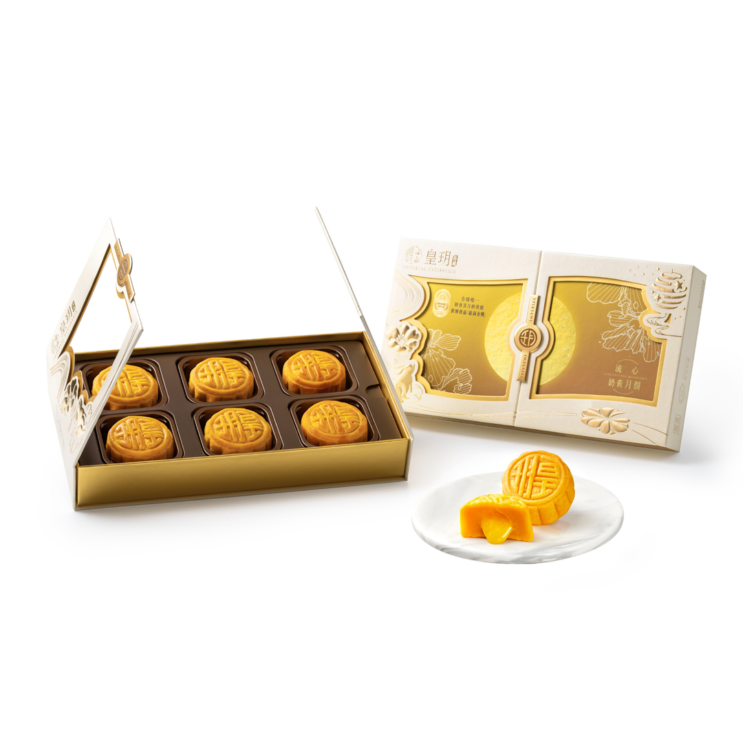 🥮皇玥 2026中秋月餅禮盒 🥮