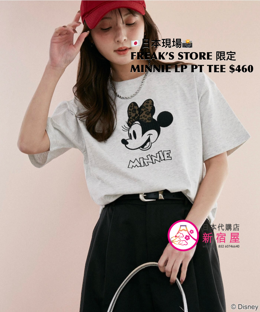 FREAK’S STORE 限定 MINNIE MOUSE LEOPARD PRINT T-SHIRT
