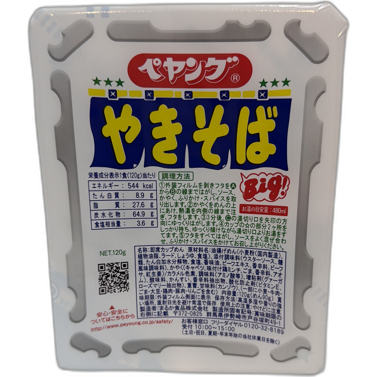 Peyang 醬汁炒麵 120g