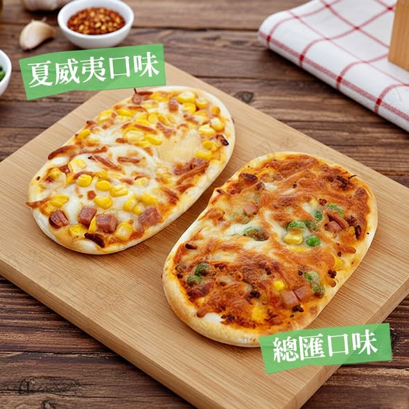 熱賣回歸！一人獨享剛剛好「金品 6 吋牽絲披薩」🍕