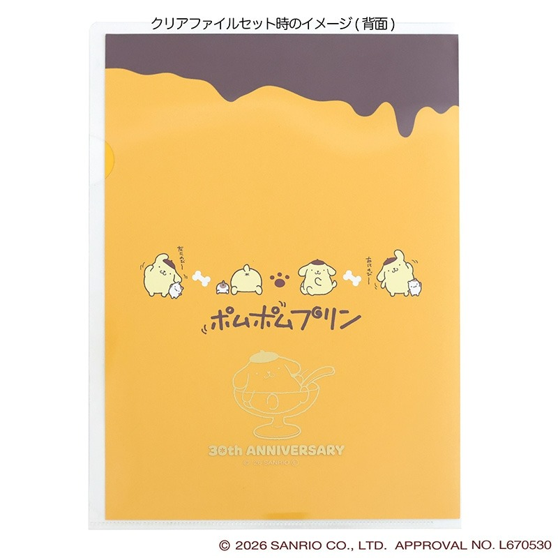 🌸 【預訂】Pompompurin 紀念郵票套裝(10pcs) - Pompompurin 30th x 郵便局