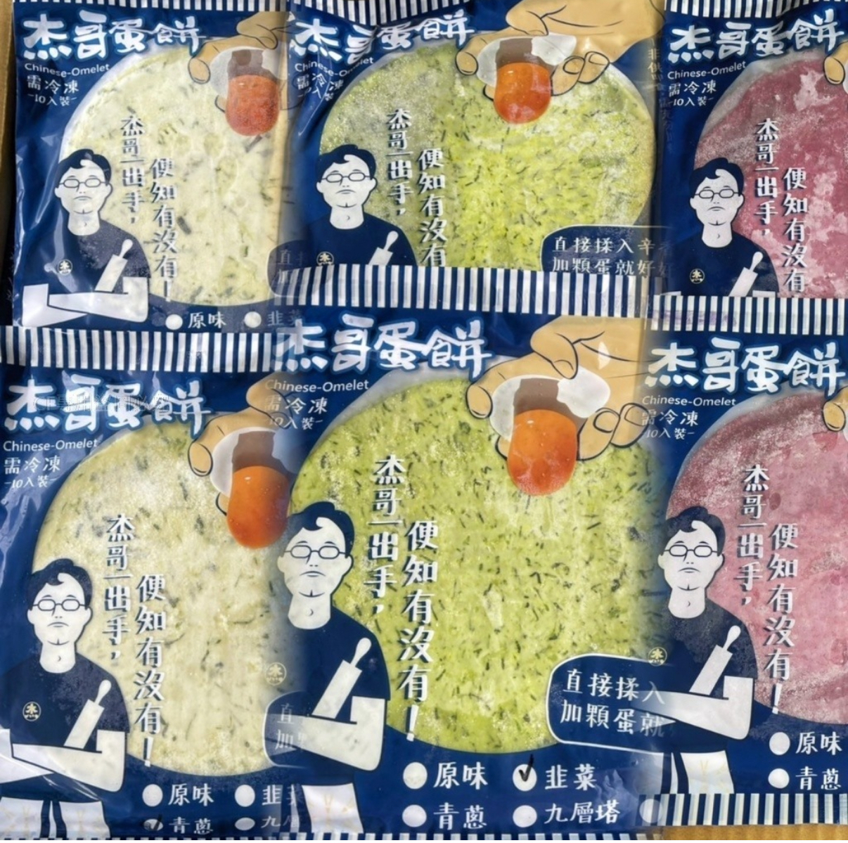 台灣直送 杰哥蛋餅皮10片裝（600g±5%）