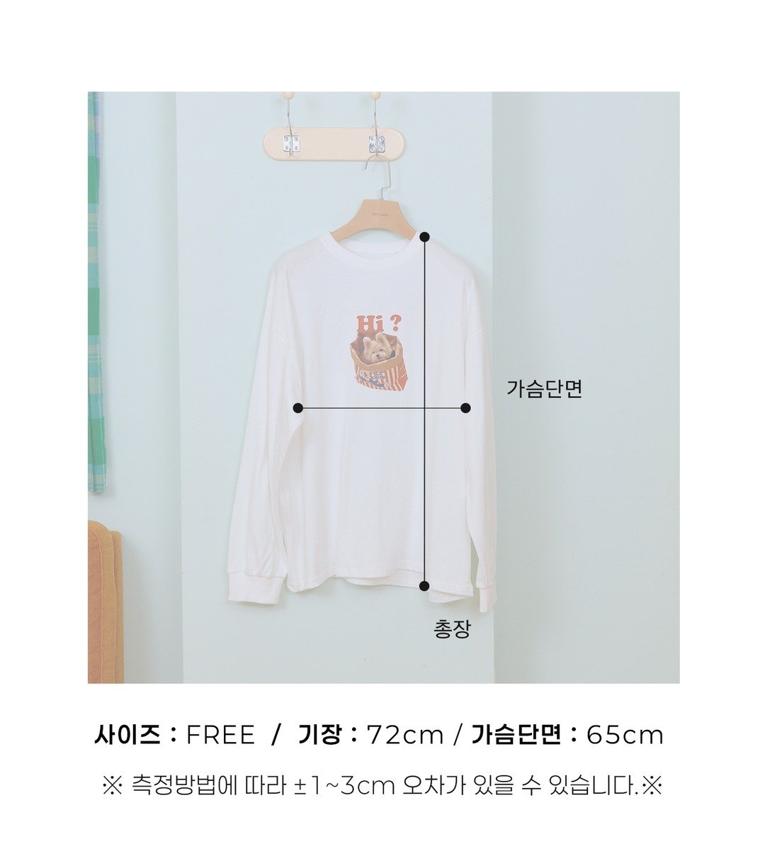 OOTT | Puppy Series T-shirt Adult (Family Look)