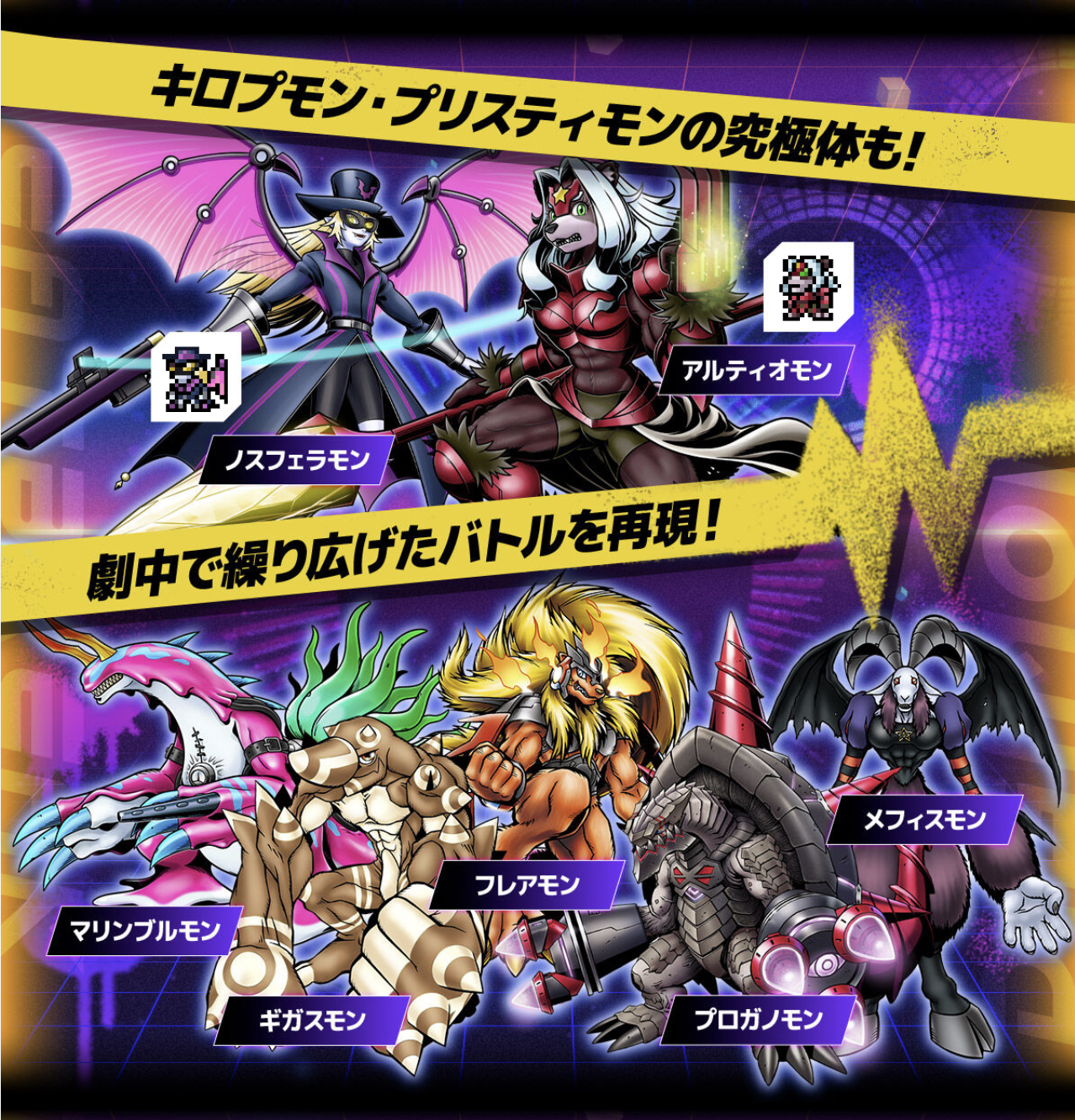 (預訂訂金 各$200) (總價 各$429) (魂限) Bandai 數碼暴龍機 彩色系列 Digital Monster COLOR DIGIMON BEATBREAK EDITION (Glowing Down Color / Digivolution Gekkomon Color) (行版)