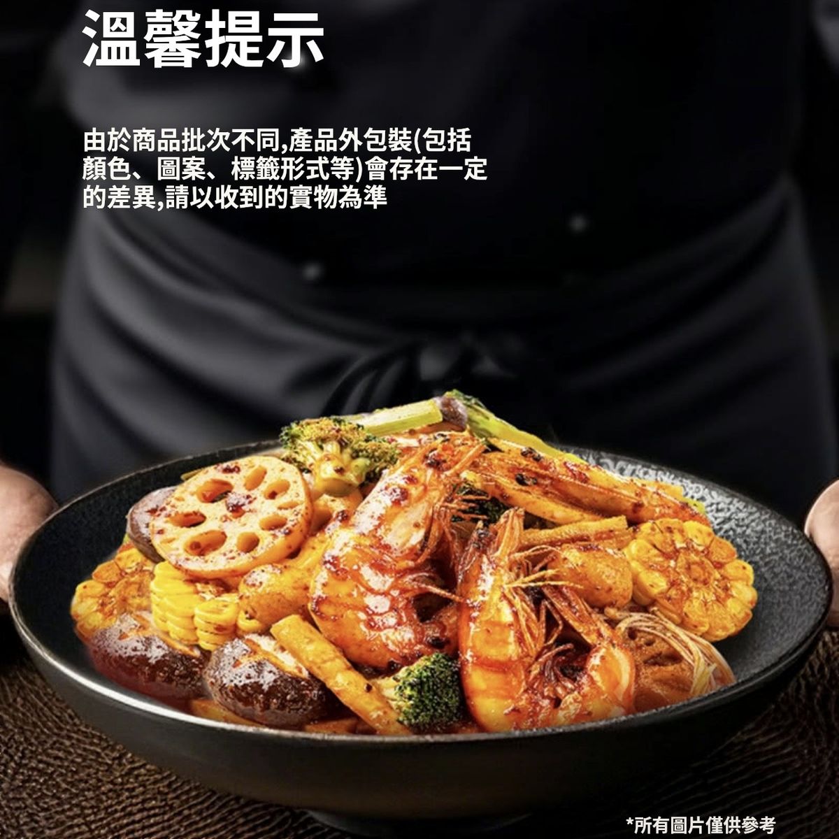 好人家 麻辣香鍋煲 複合調味料 700g (140g*5包) 平行進口