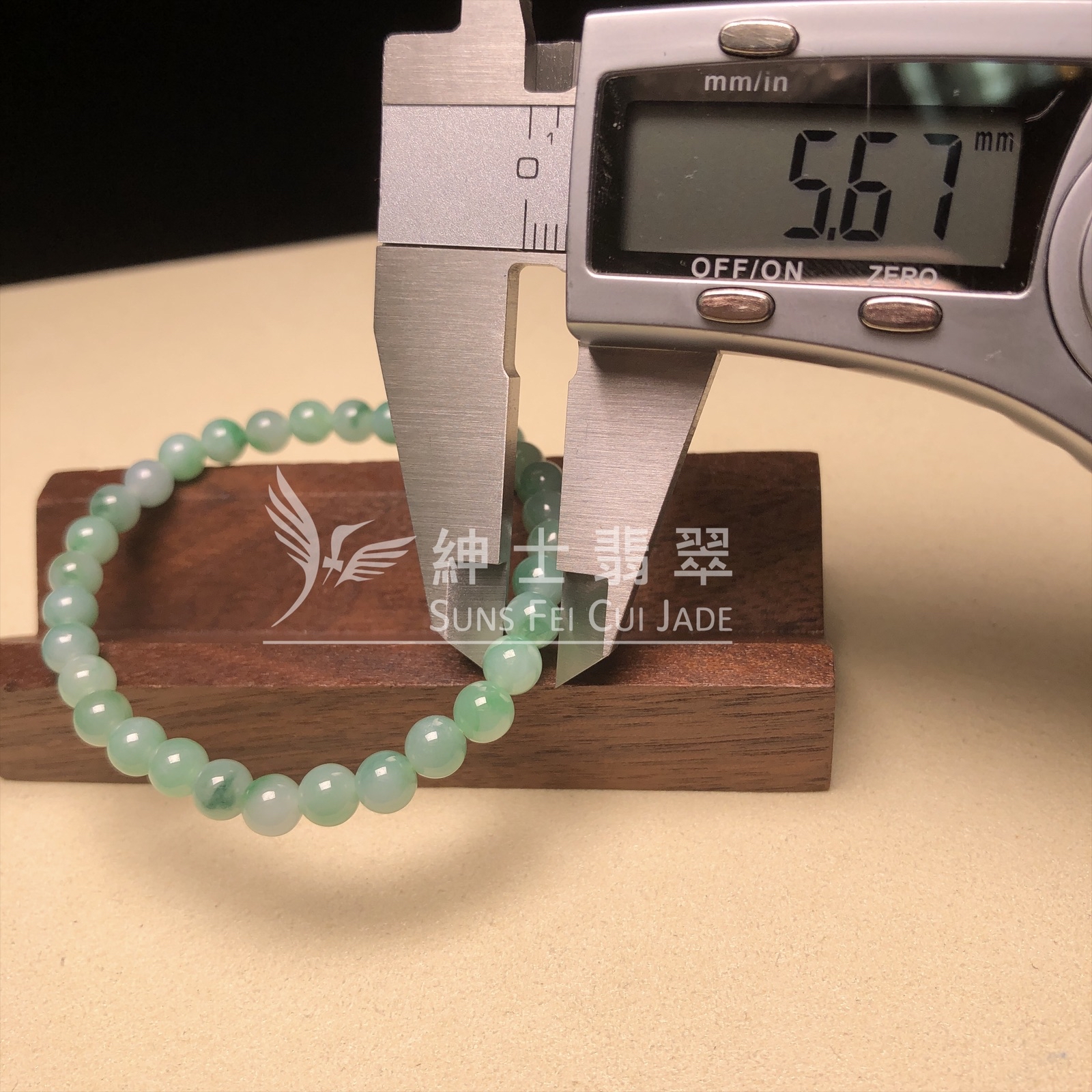 CA00616 飄翠手串