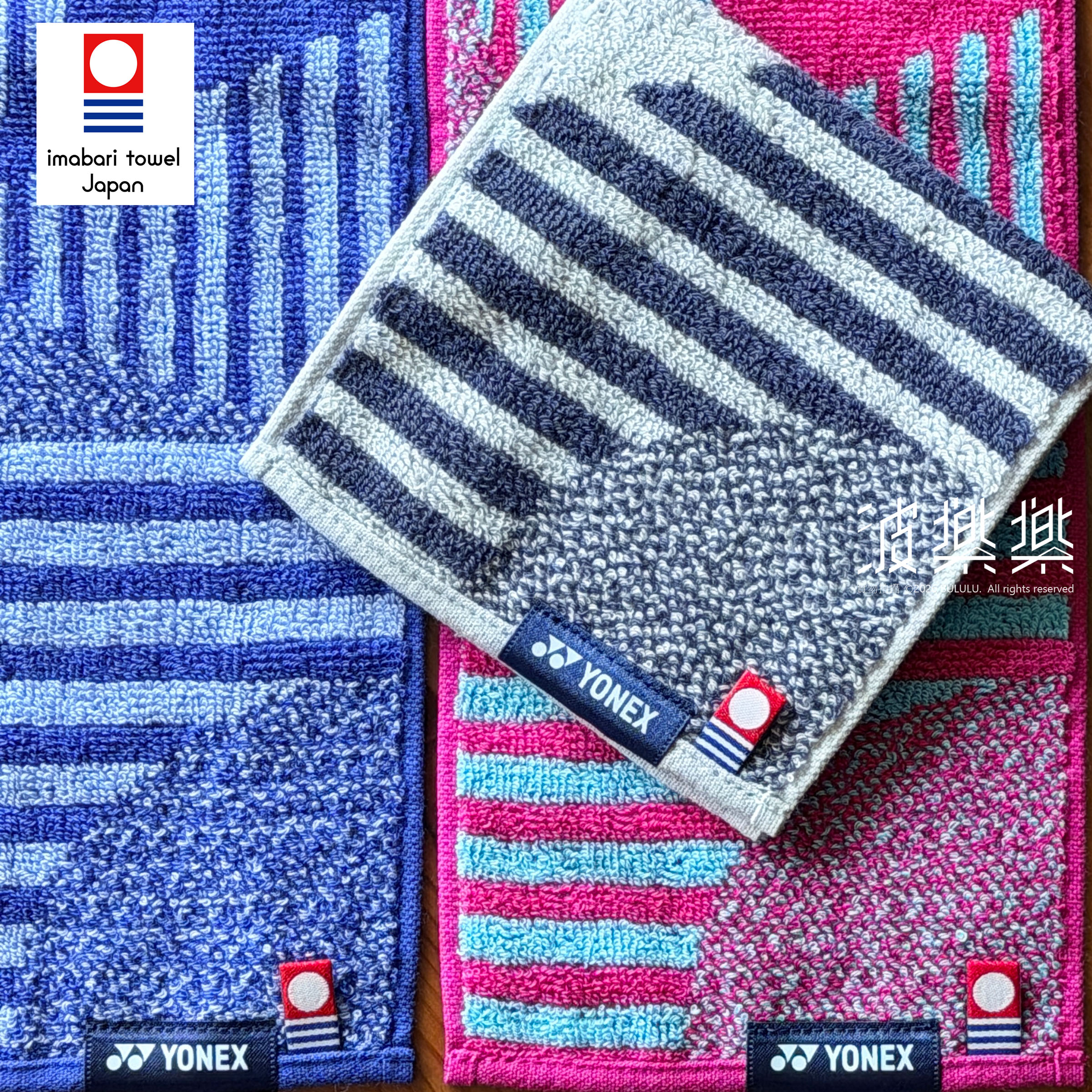 YONEX half-size 半條小手帕