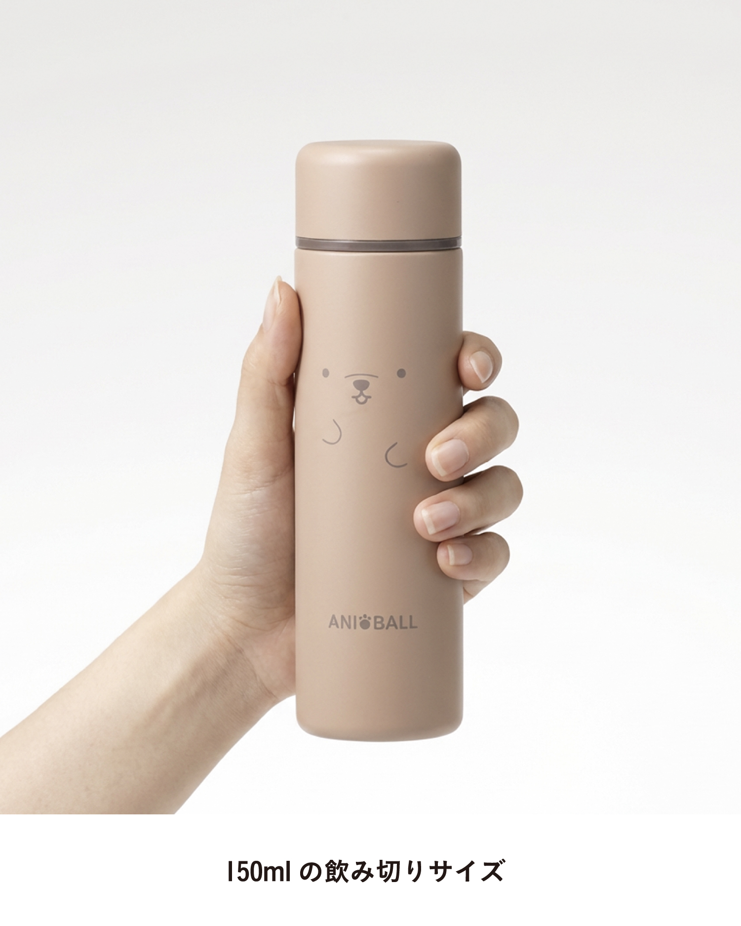 日本直送 Aniball 迷你水樽 150ml｜掌心大小・可愛動物造型