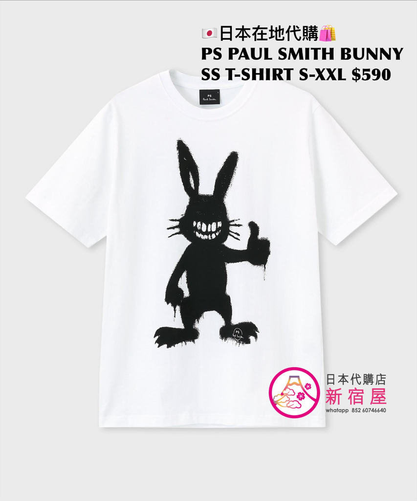 PS PAUL SMITH BUNNY SS T-SHIRT