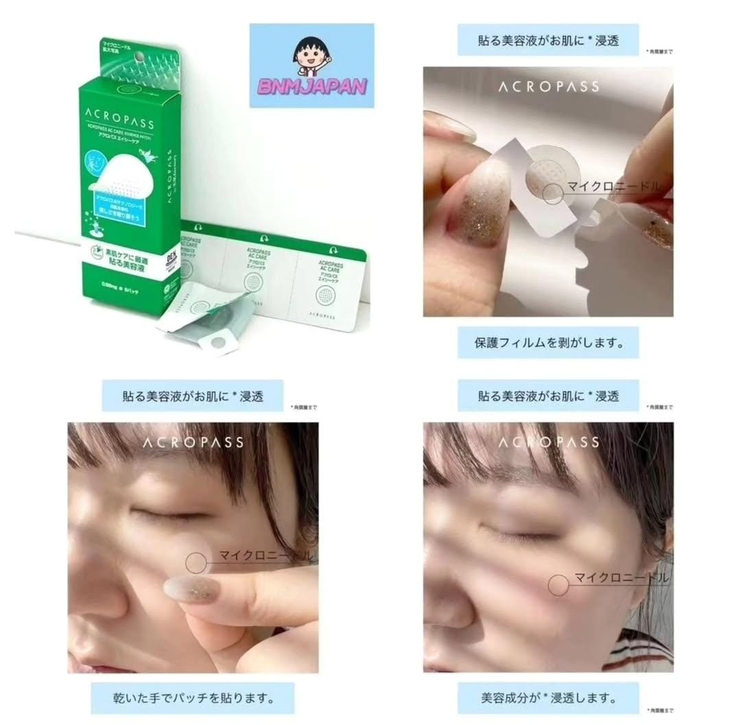 日本Acropass微針暗瘡貼