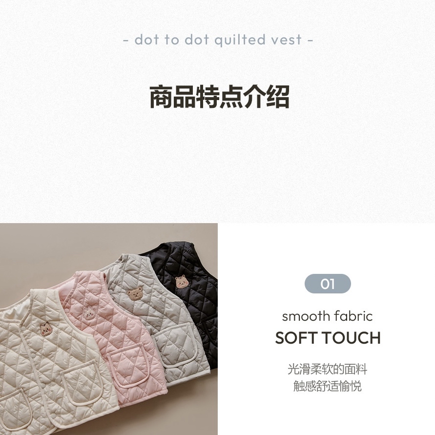 DTD LIGHT & WARM 菱格絎縫兒童保暖馬甲背心