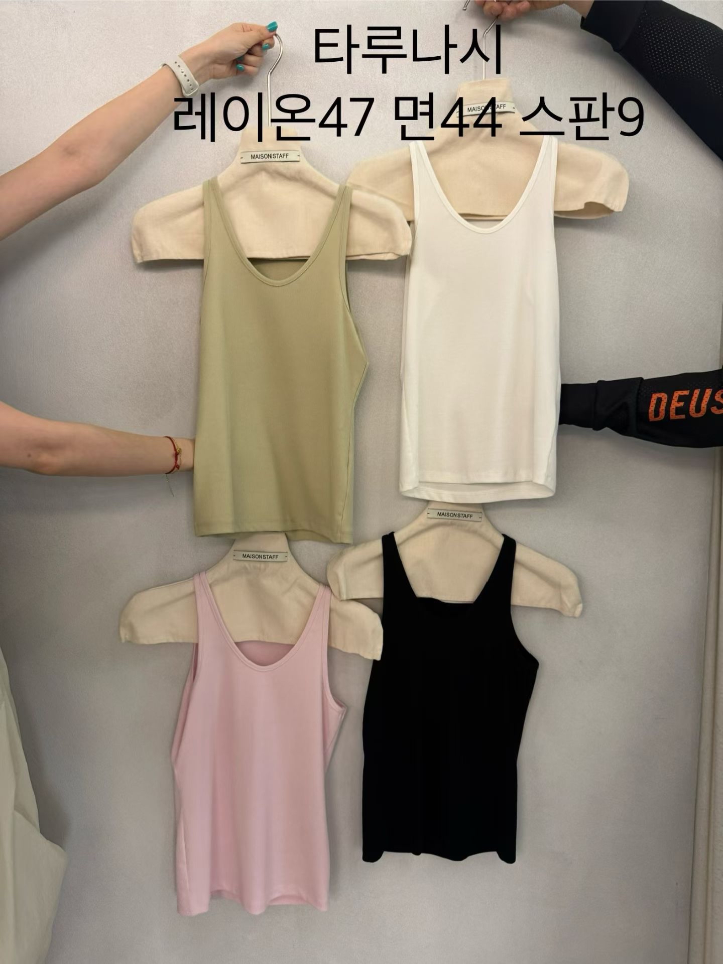 (2026SS) MAISONSTAFF - VEST