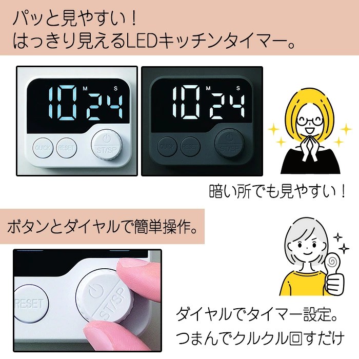 🔥🔥【日本直送《PATTO》磁吸LED 旋鈕計時器】