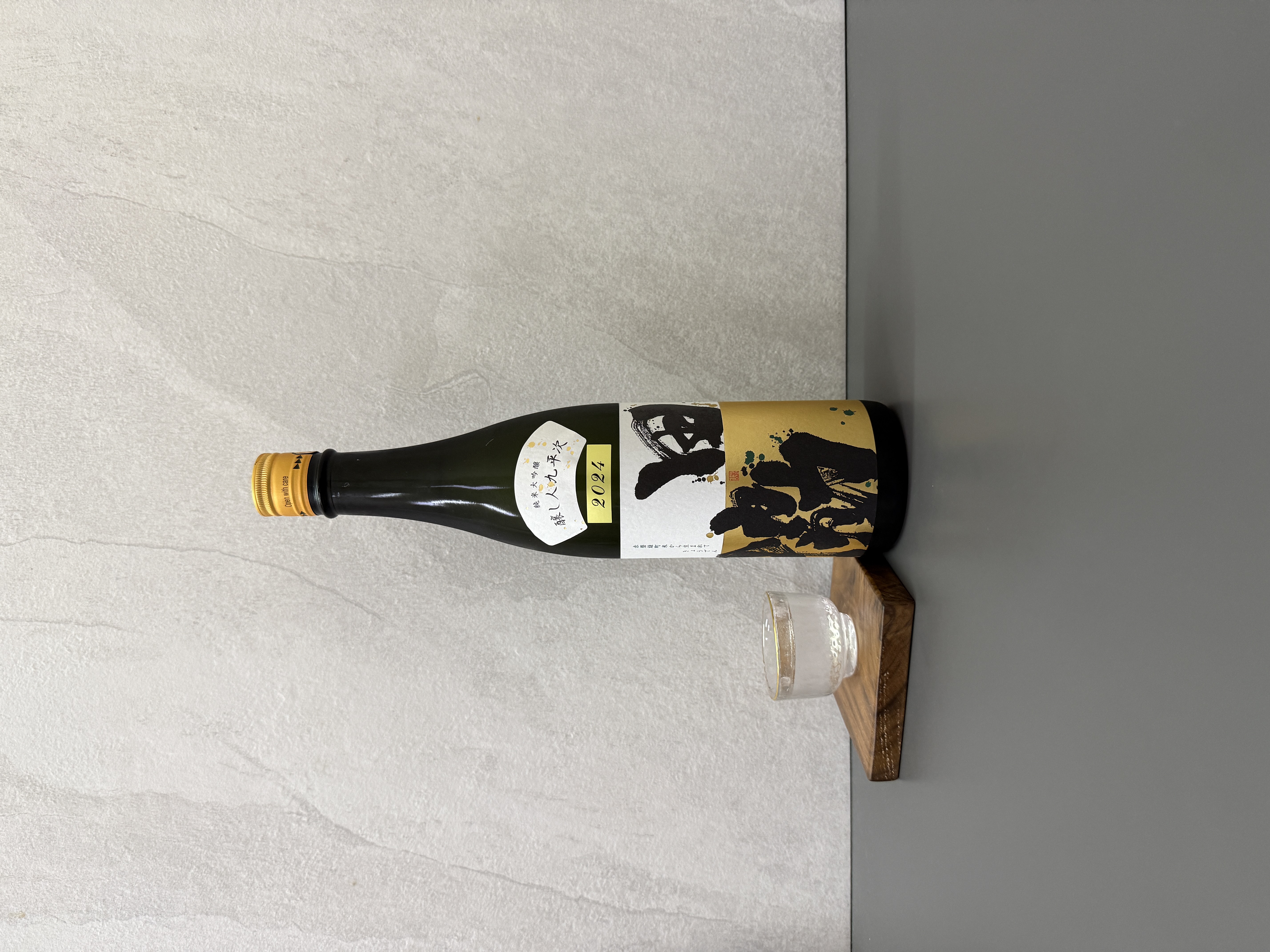 醸し人九平次 純米大吟醸 協田 720ml