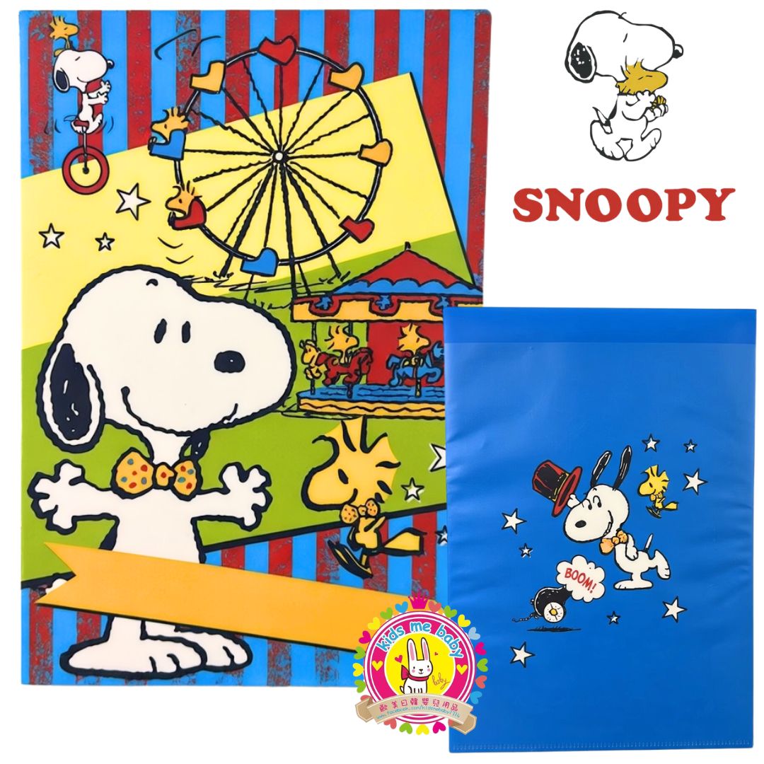 Snoopy 史努比 A4 文件夾 200743-02 ⭐