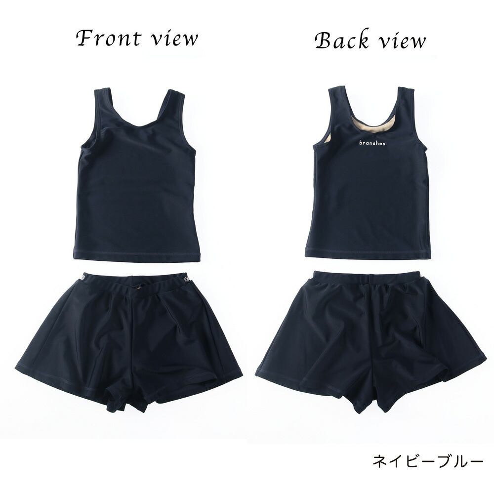 🆕【⭐訂購⭐】🇯🇵日本直送🌀女童 淨深藍色 防UV 2件套 泳衣🌀[ELHA-0026][260906]