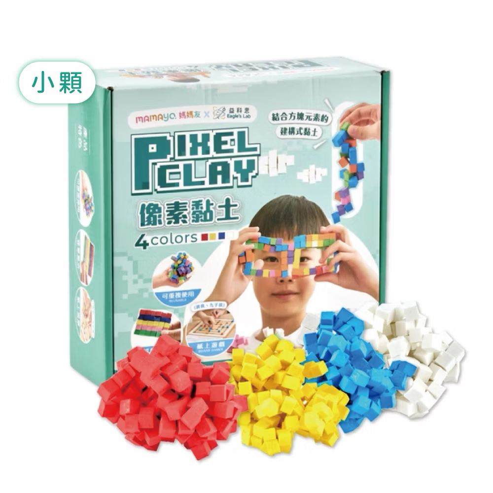 Mamayo像素黏土四色組(800顆不沾手黏土塊)