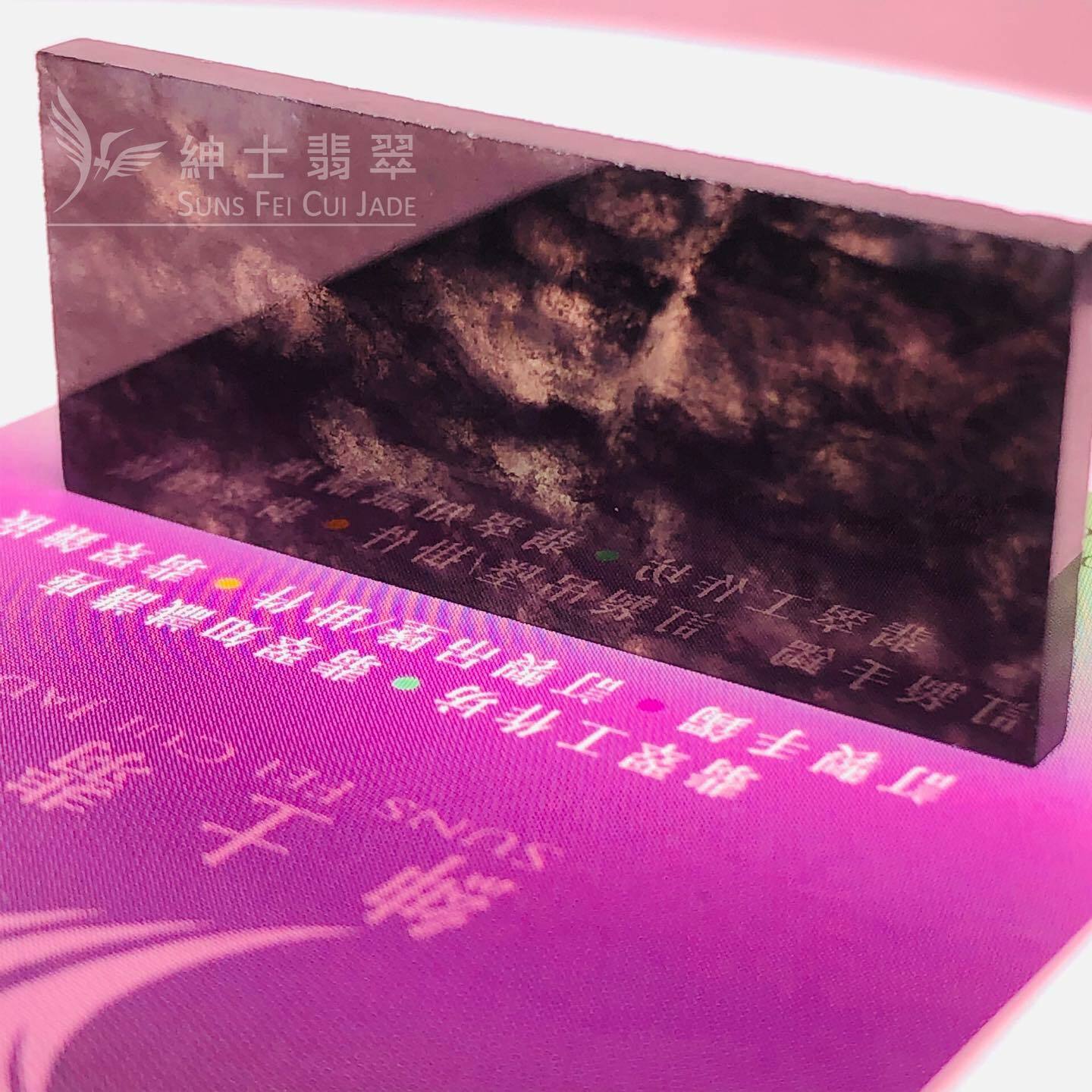 玻璃地烏雞無事牌 - 1