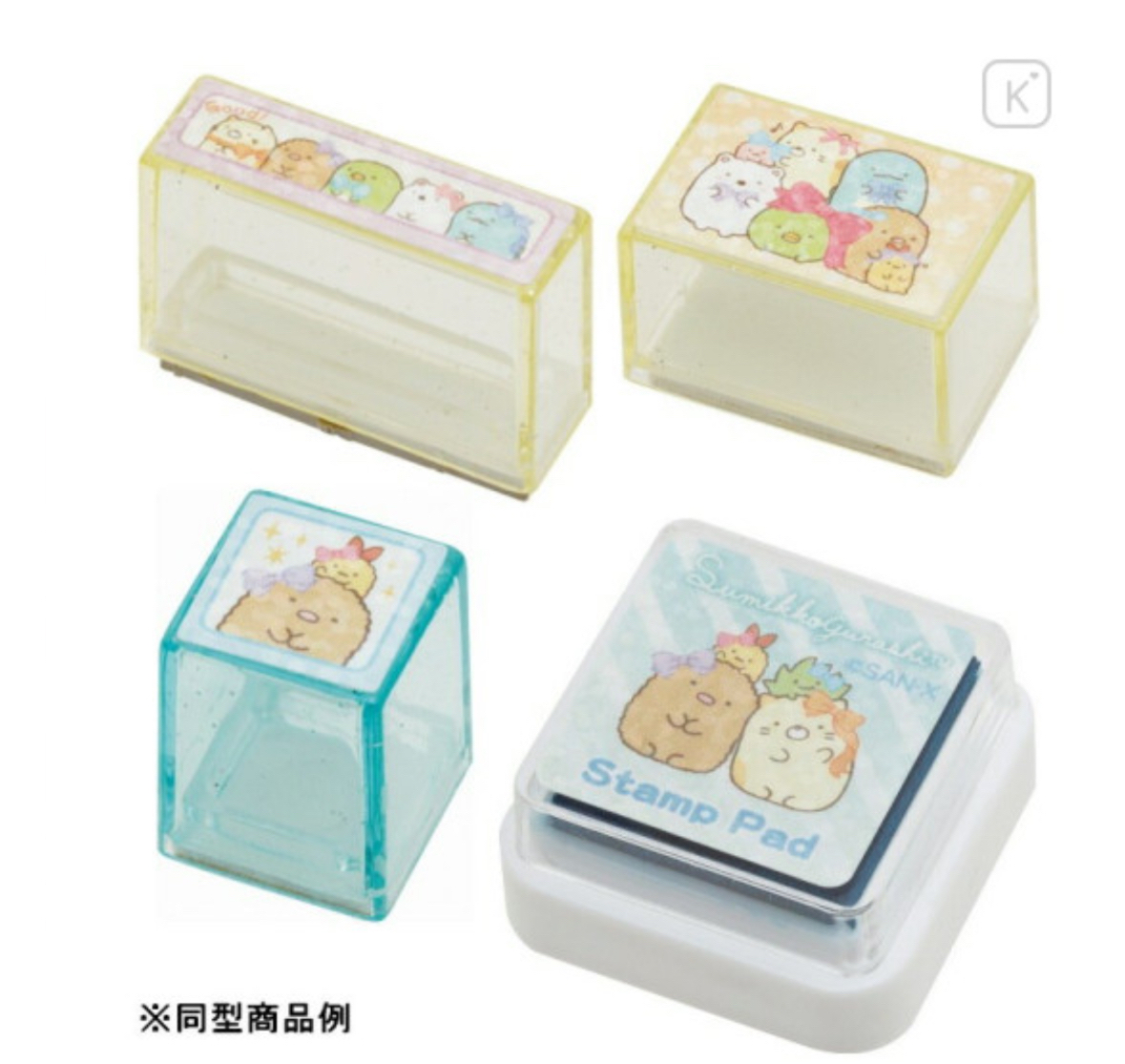 鬆弛熊 印仔套裝｜現貨
