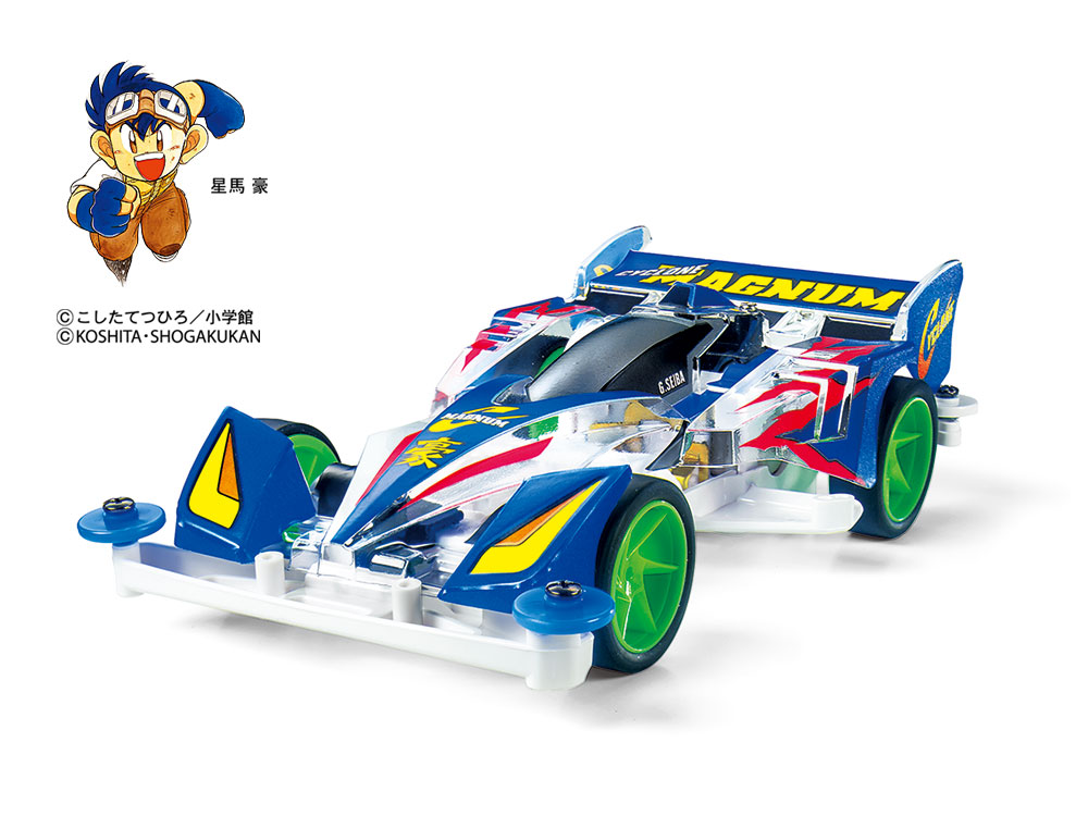 CYCLONE MAGNUM MEMORIAL (SUPER TZ-X CHASSIS) FULLY COWLED MINI 4WD 25TH ANNIVERSARY