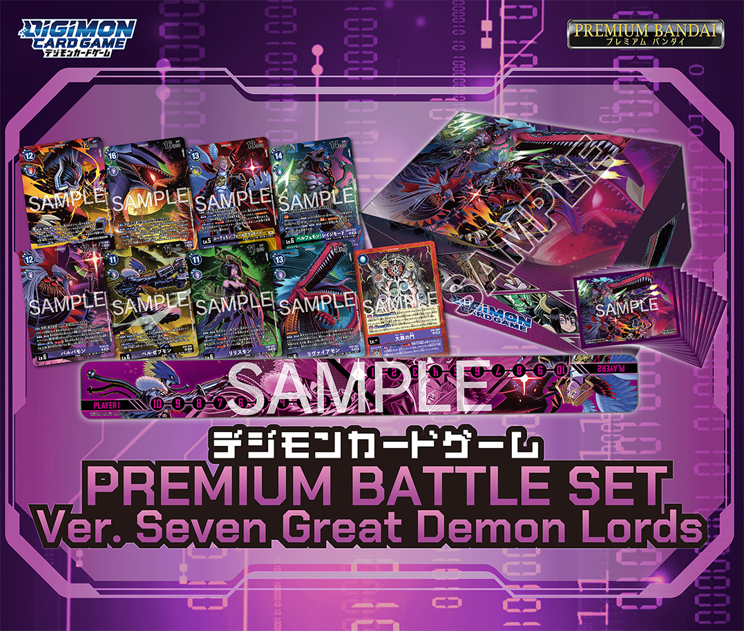 (預訂訂金 $100) (總價 $270) (魂限) Bandai Digimon Card Game Premium Battle Set Ver. Seven Great Demon Lords [PB-28] 數碼暴龍 卡牌遊戲 高級對戰套裝 Ver. 七大魔王 (行版)