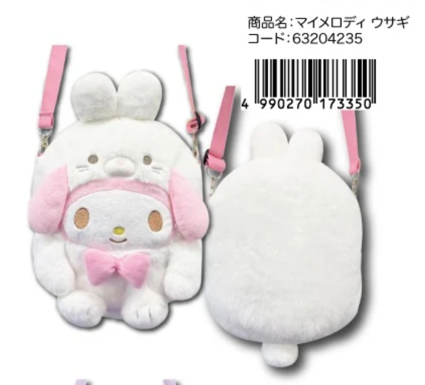 Sanrio 白色動物系列 公仔背囊 My Melody 63204235
