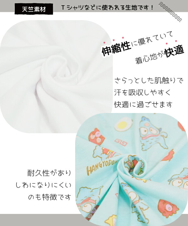 <🌟訂購🌟>Sanrio大人涼感家居服