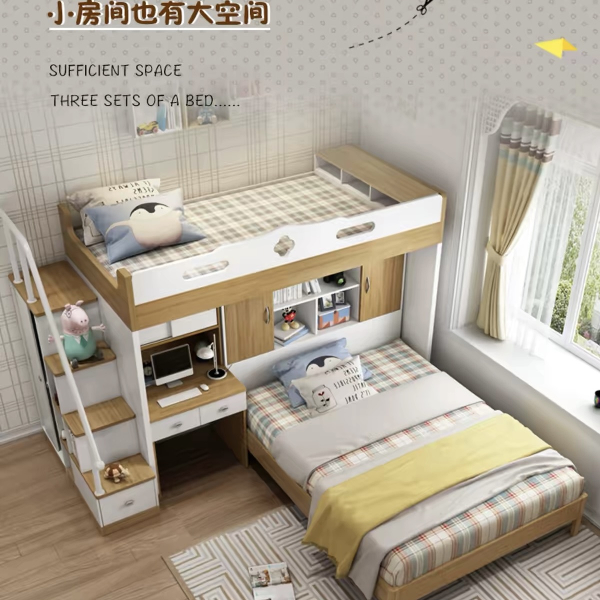雙層碌架床 交錯式上下床 姐弟互不騷擾 高低床 上床下書枱組合床 bed