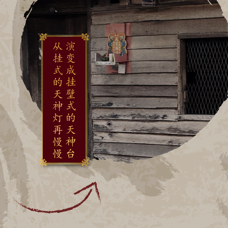 地主公屋系列-ITEM NO:148