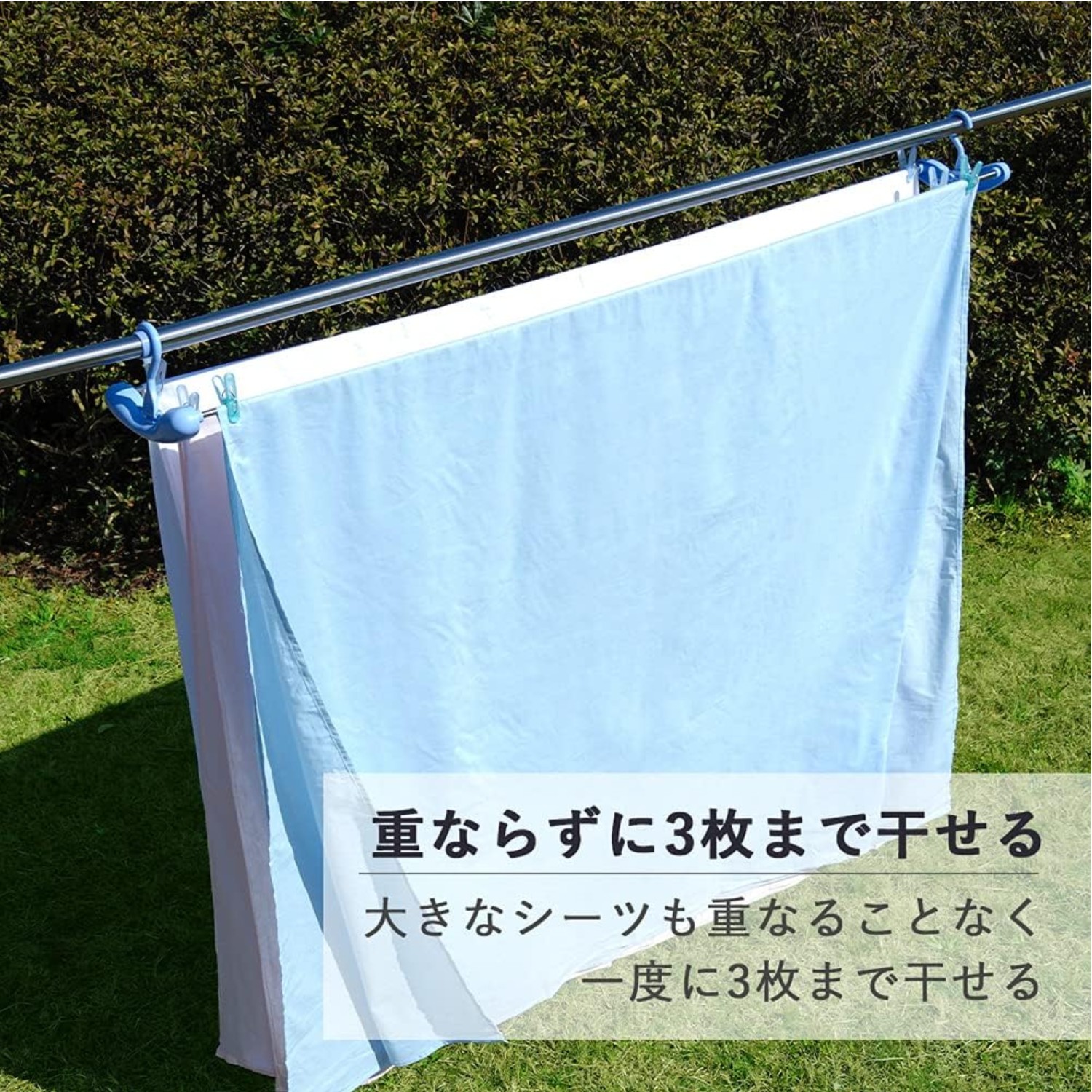 🔥🔥【日本製《下村》不鏽鋼伸縮防風大被單床笠晾曬架】