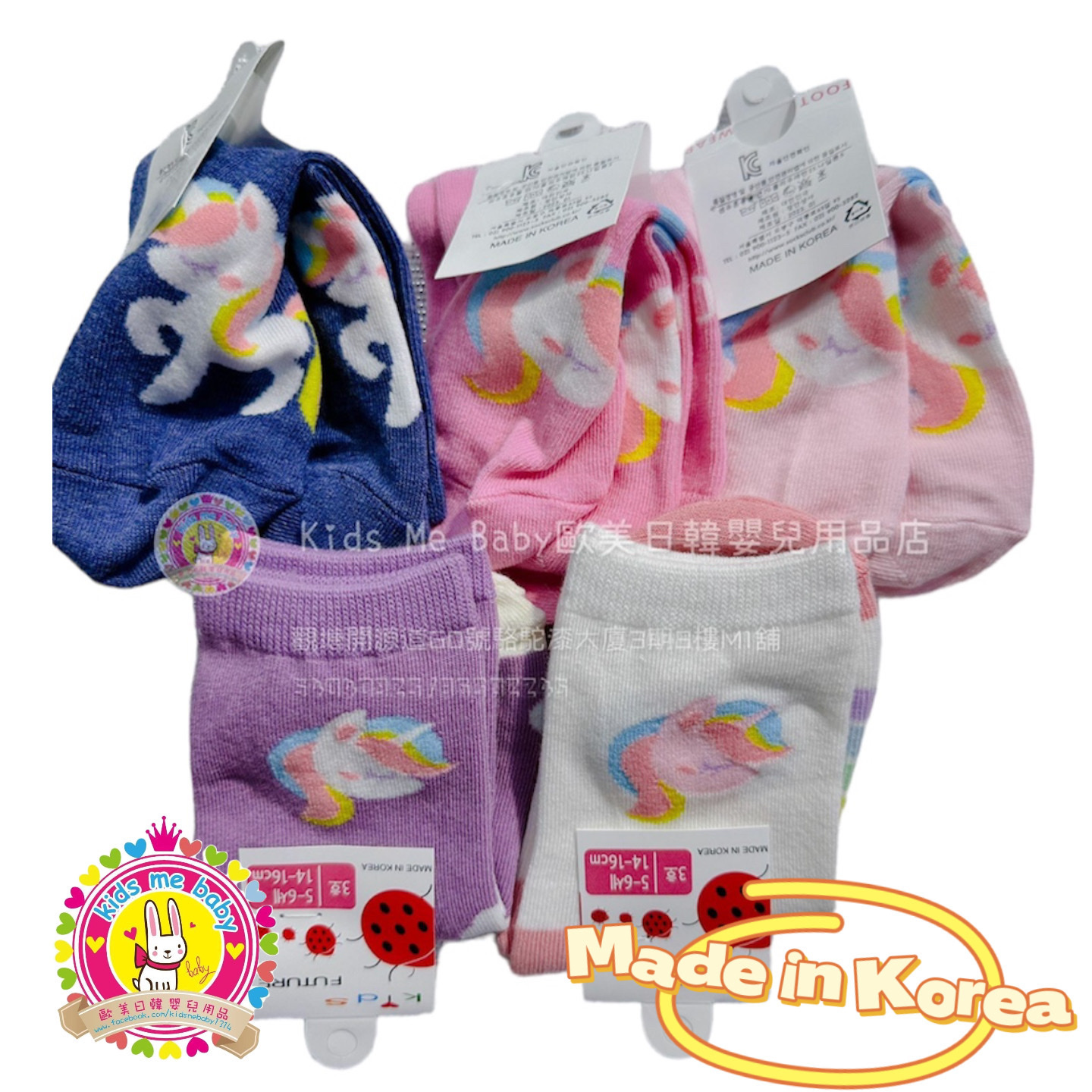 Kids Future 韓國制一套5對小童短襪(獨角馬)