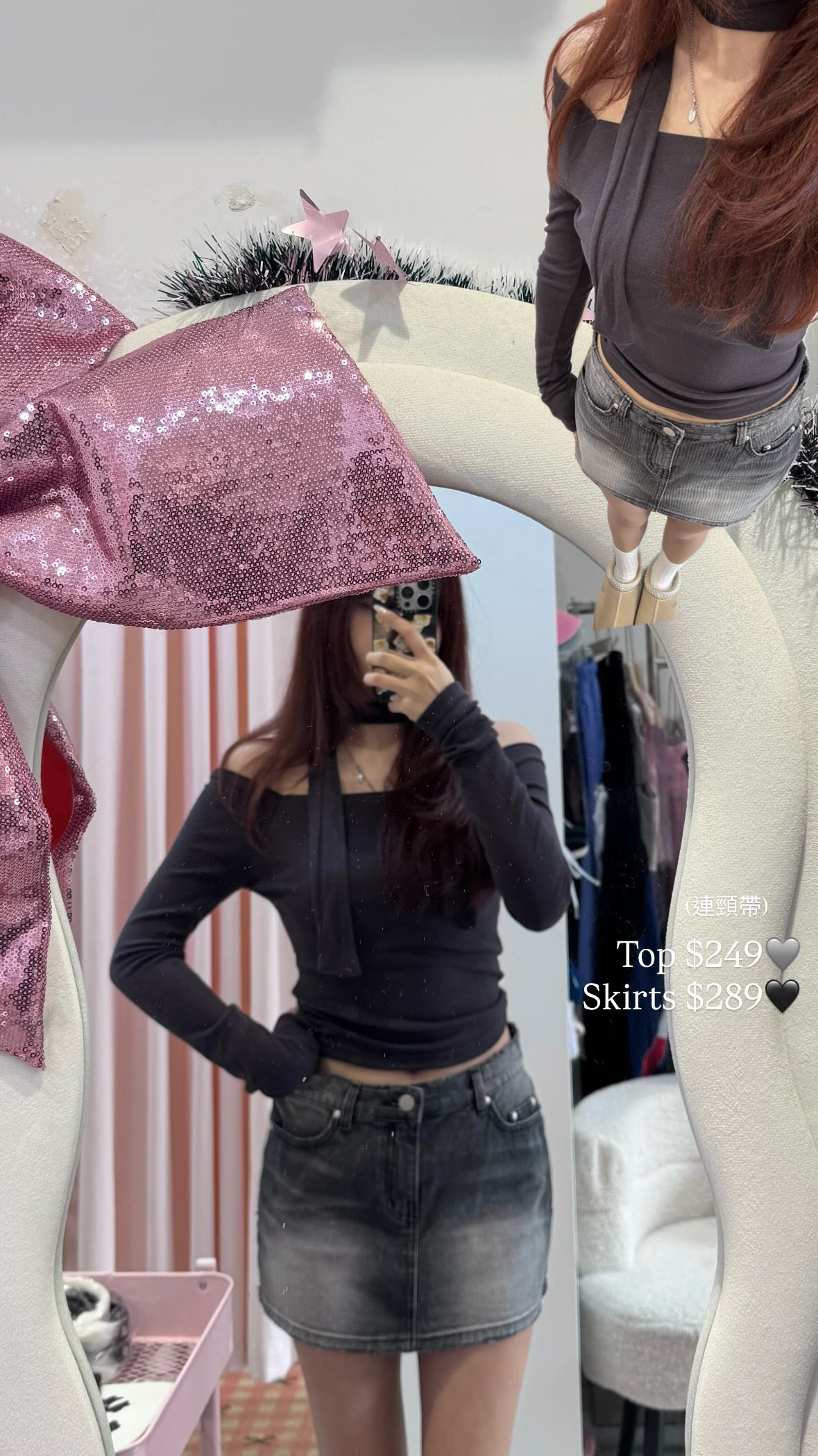 東大門溫柔感一字膊+掛頸繩