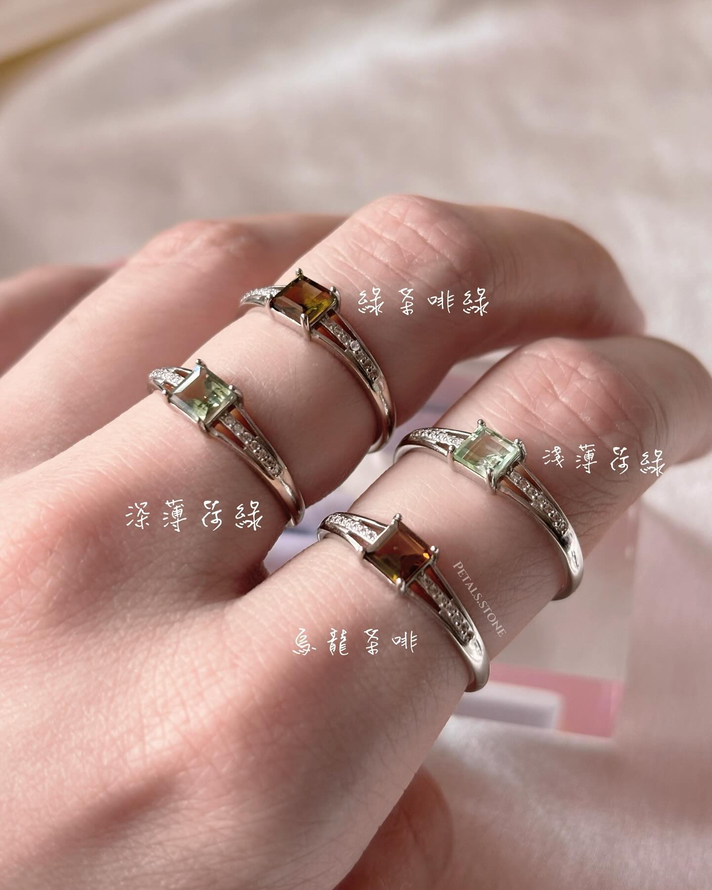 ♦︎Layered Tourmaline square-cut rings◼︎