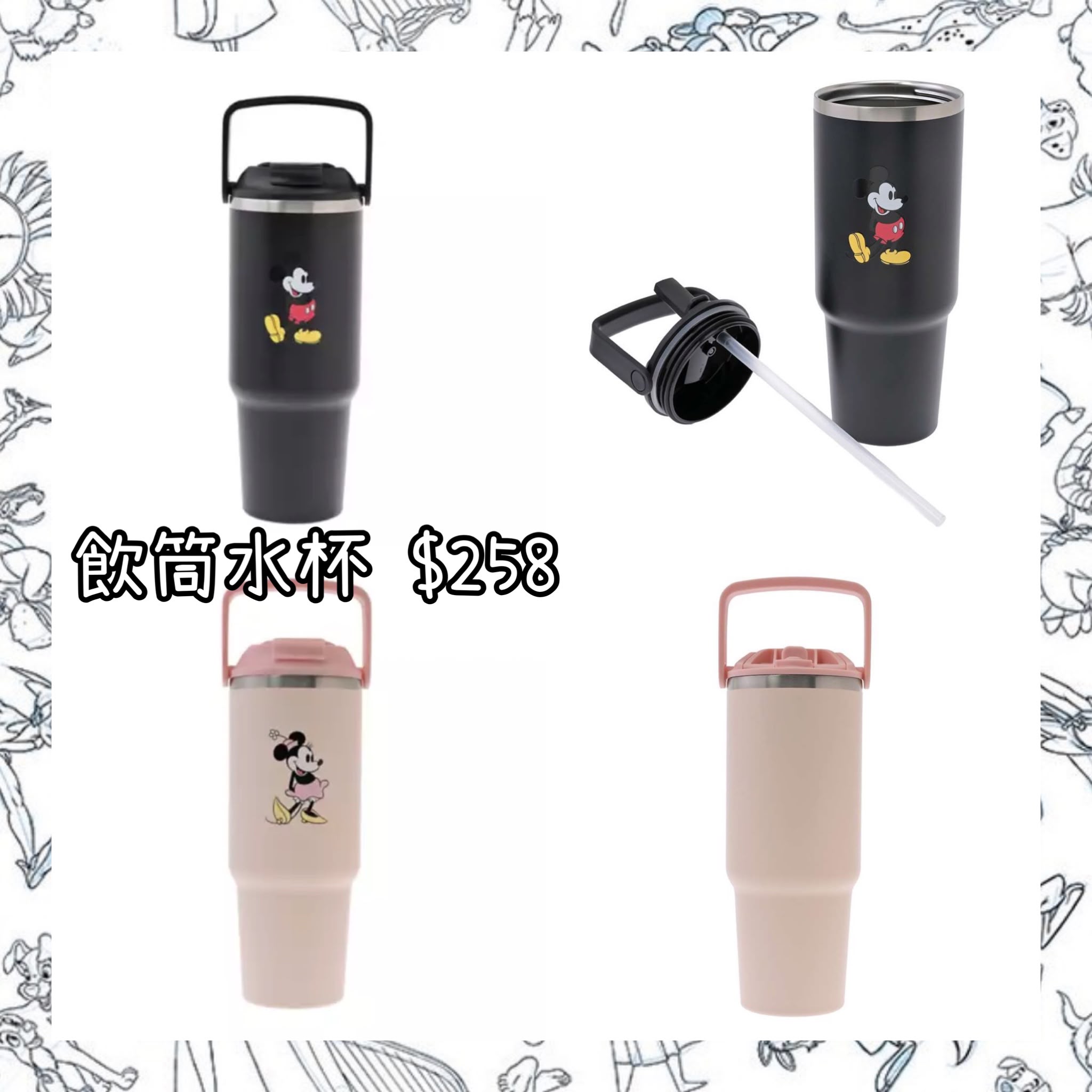 ：日本：DRINKWARE 7/7 日本發賣 飲筒水杯